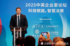 <b>A正逐渐建构起高效、智能、可相信的全球金融生</b>