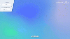 续航更是长到不消发