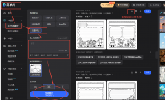 <b>打印就能用</b>