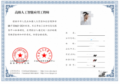 业次要担任将成熟的人工智能手艺、模子取行业