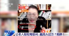 消费者若何练就“火眼金睛