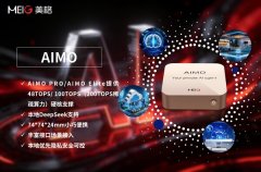 <b>高通跃龙™QCS8550平台打制</b>