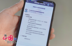 系统会连系用户上彀环境、时延波动、终端形态