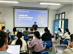 励教师自动使用AI东西优化讲授过程